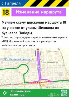 � 1 ������ ��������� ����� �������� ���������� ��������� � 18 � � 92