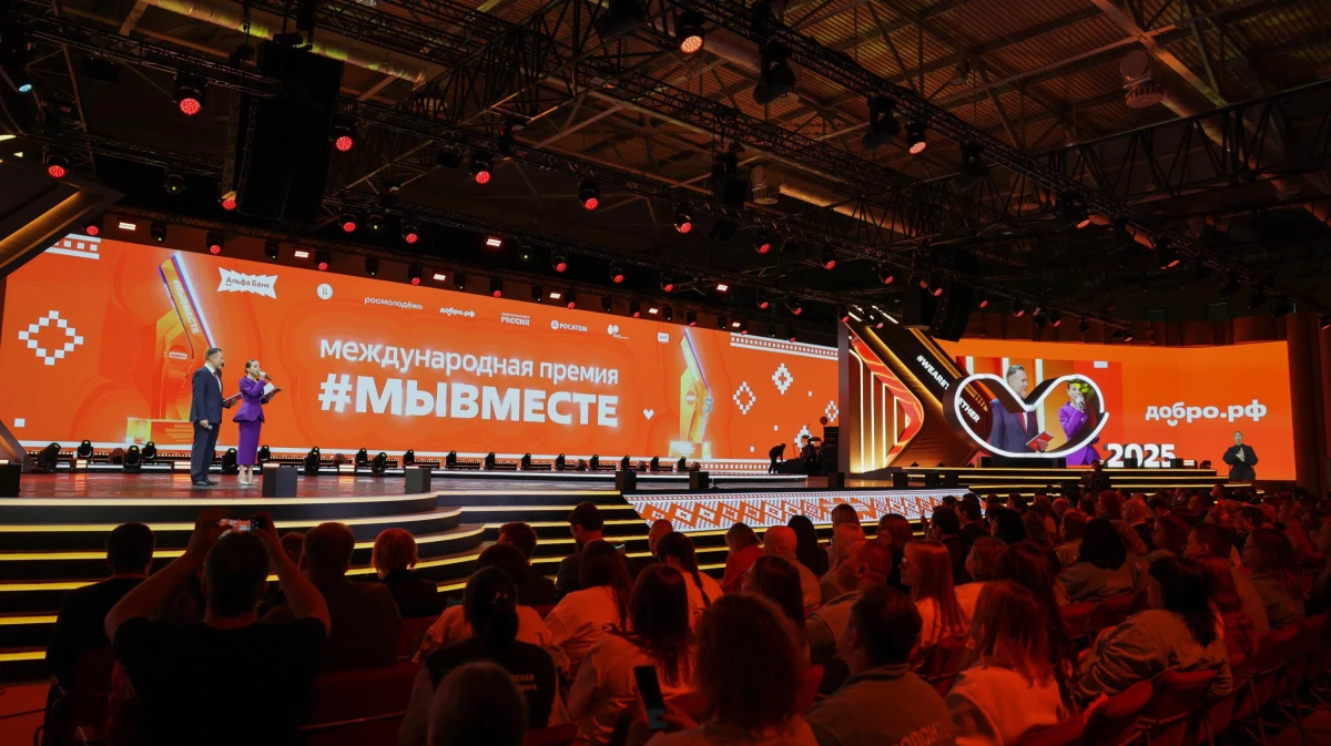 Для авторов социальных проектов: воронежцев пригласили принять участие в Международной премии #МЫВМЕСТЕ-2026