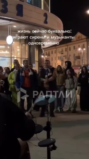 Цой под воздушную тревогу: бесстрашные воронежцы в очередной раз демонстрируют, почему русского человека не запугать