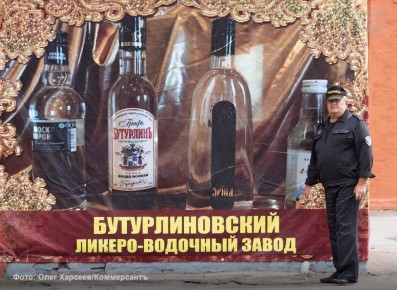 Покупатели не проявляют интереса к акциям Бутурлиновского ЛВЗ в Воронежской области