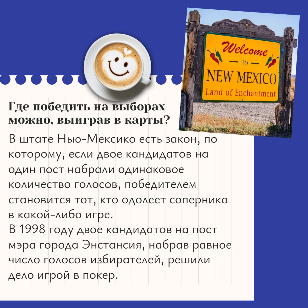 1 апреля заряжаемся позитивом и хорошим настроением, ведь сегодня в мире отмечают День смеха!