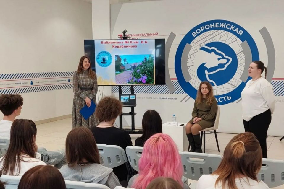 Марина Андрейчук приняла участие в открытом уроке истории