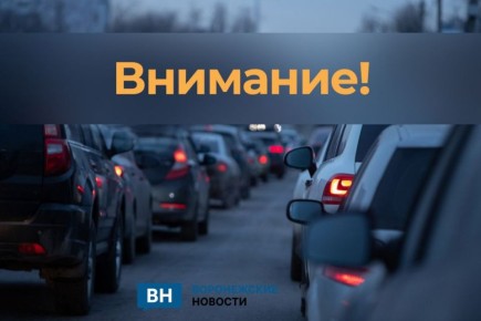 В Острогожском и Россошанском районе объявлена угроза удара БПЛА