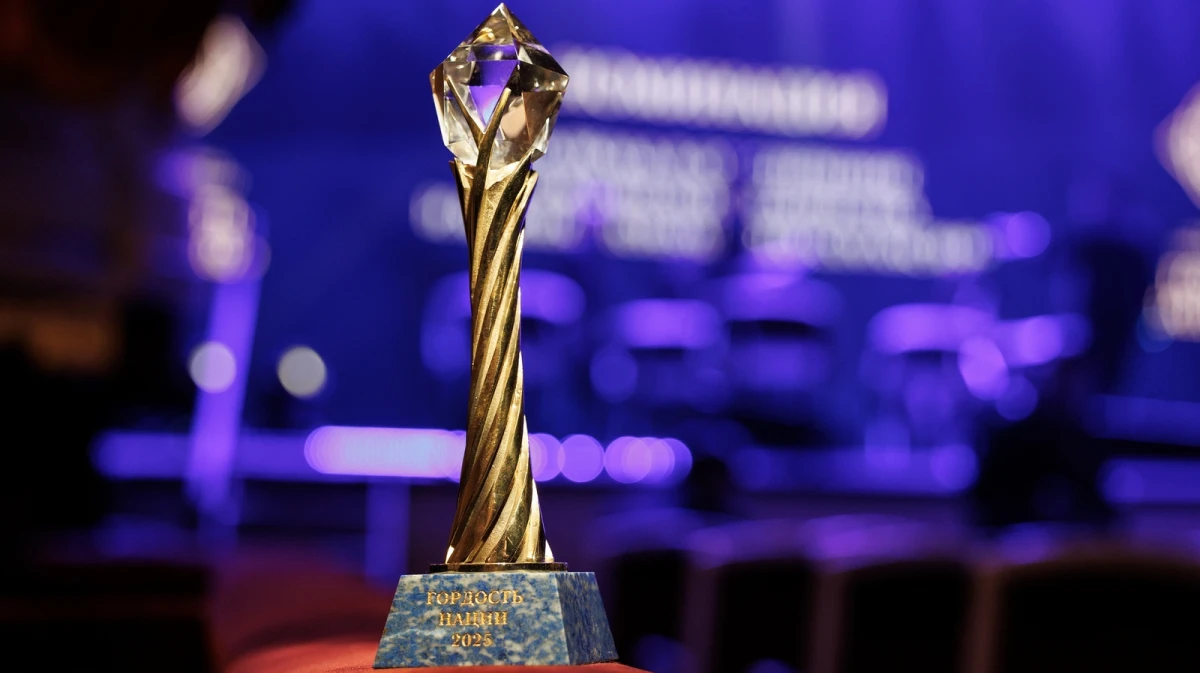 Воронежцев пригласили принять участие во Всероссийской премии «Гордость нации – 2026»