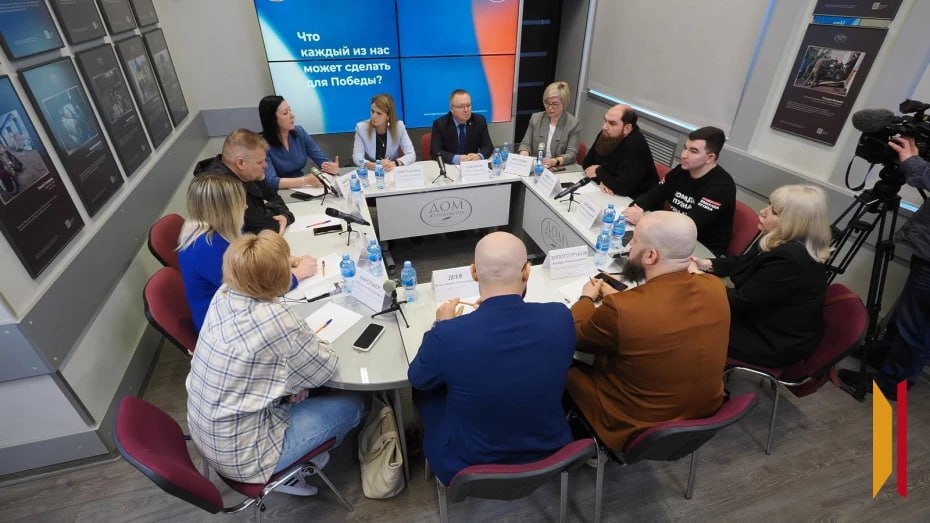 Плечом к плечу четыре года