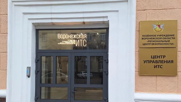 «Ростелеком» выиграл очередной подряд на обслуживание воронежской ИТС за 420 млн