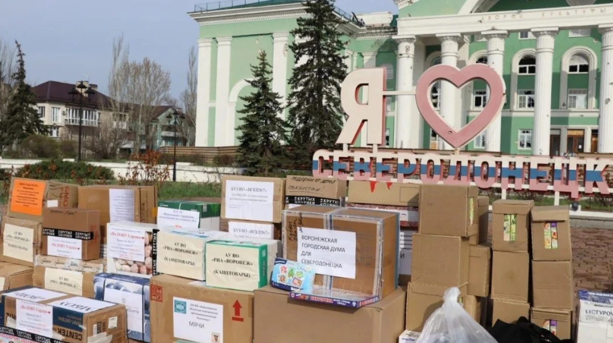 Гуманитарный груз от Воронежской гордумы доставлен в Северодонецк