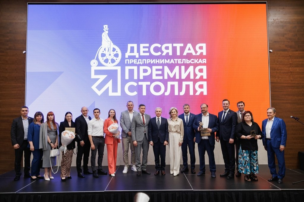 Три недели осталось до окончания подачи заявок на Премию имени Вильгельма Столля