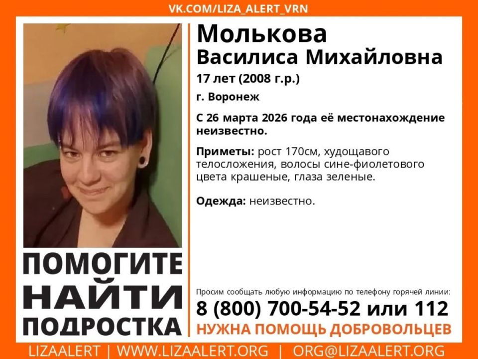 � �������� ����������� ��������� � ����� ����� 17-������ �������