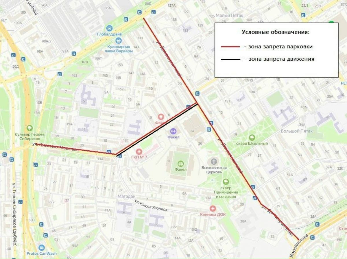 Парковку и проезд у стадиона «Факел» ограничат 12 и 13 апреля