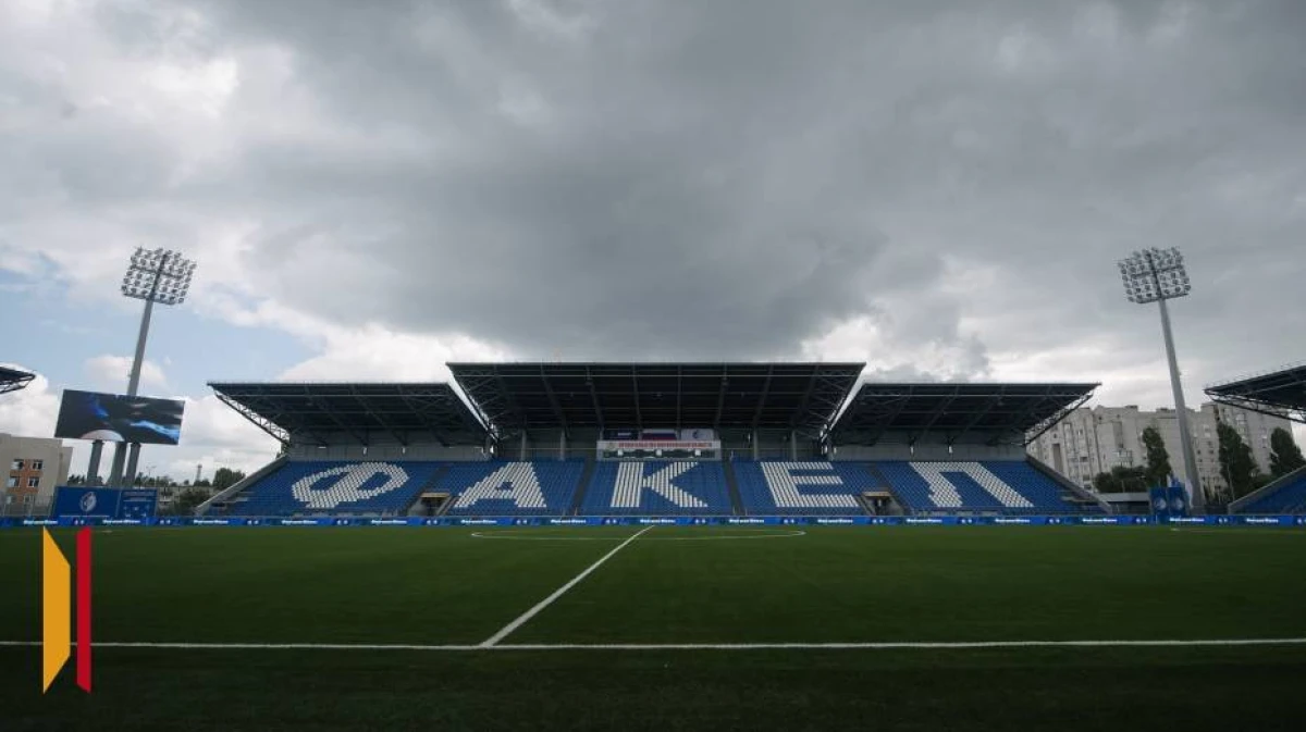 В Воронеже перекроют движение и запретят парковку у стадиона «Факел» 13 апреля