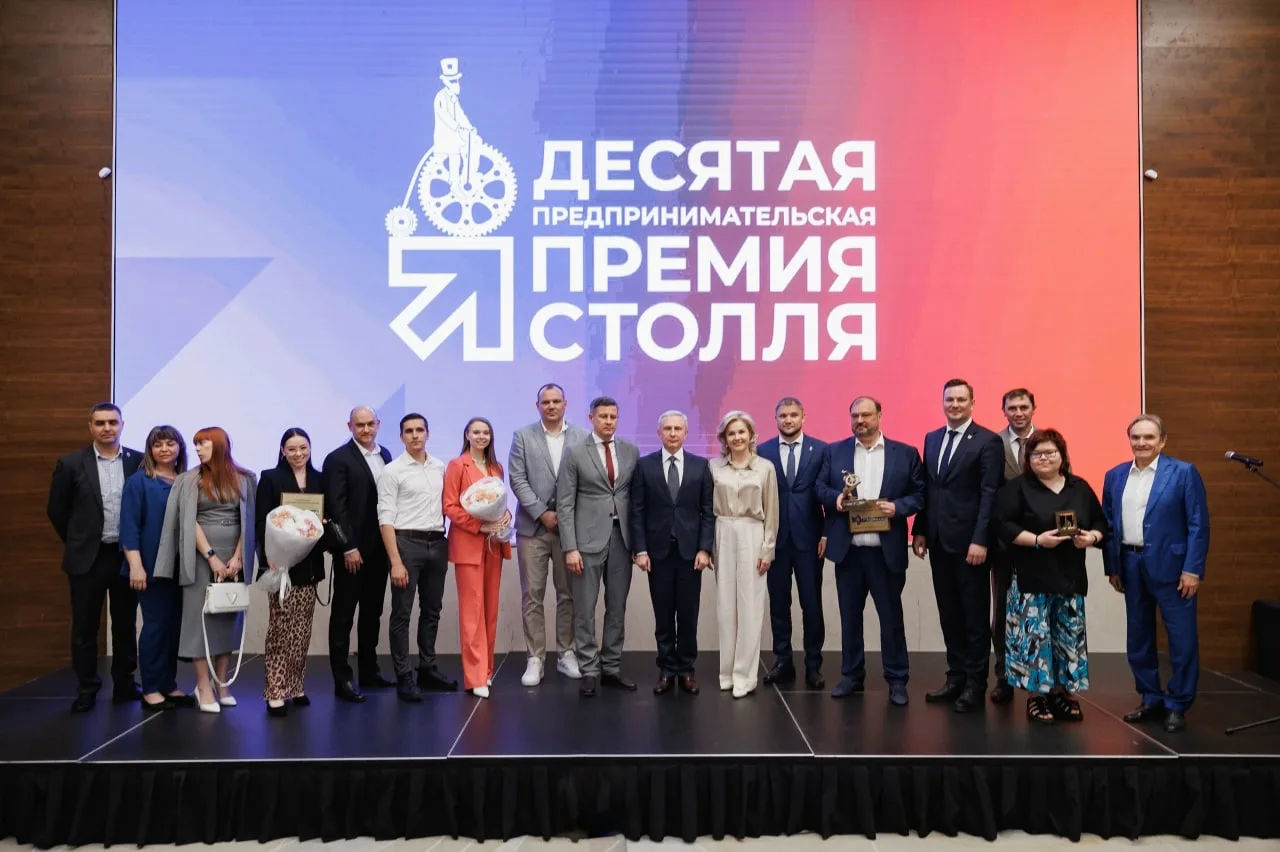 Участники воронежской Премии Столля прошлых лет поделились впечатлениями о бизнес-форуме