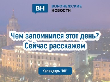 14 апреля корреспондент «ВН» встретился с воронежским ведьмаком