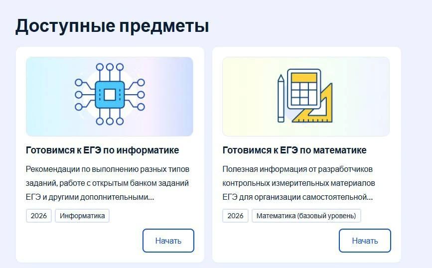 �� ������������ ������ ����� ������������� � ���