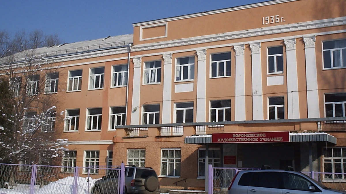 В Воронеже повторно объявили торги на капремонт художественного училища имени Николая Ге
