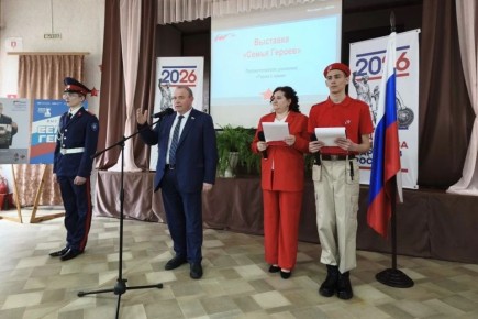 В Острогожском районе начала работу выставка под названием «Семья героя»