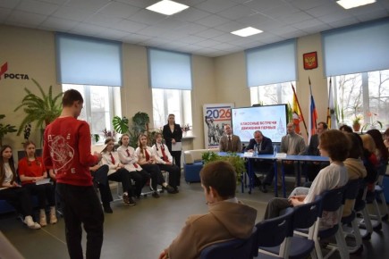 Кирилл Левит и Артём Копылов встретились с участниками Движения первых в Репьевском районе