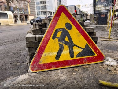 Воронежские власти готовы выделить 450 млн на ремонт семи дорог в регионе