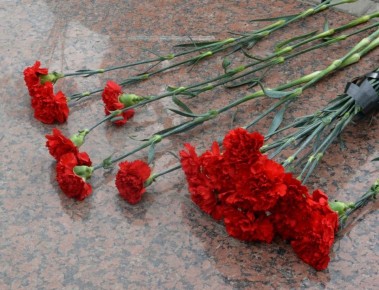 16 апреля — скорбная дата