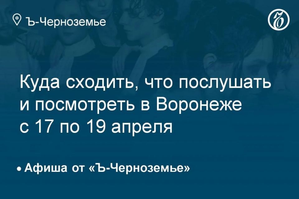 ���� �������, ��� ��������� � ���������� � �������� � 17 �� 19 ������