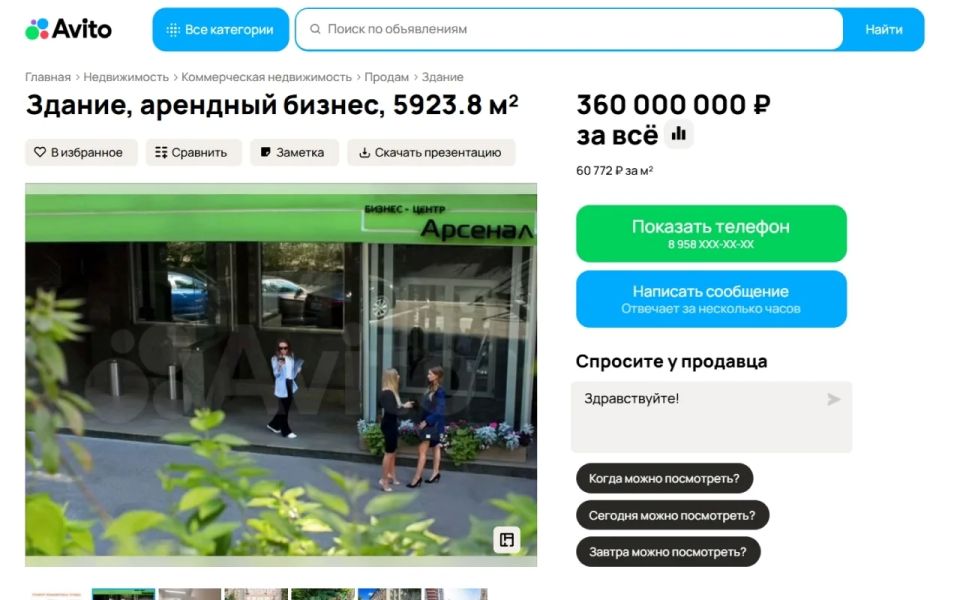 � ������ �������� �� 360 ��� ������ ��������� �� ������� ������-����� �������� �� ������ �����������, 3