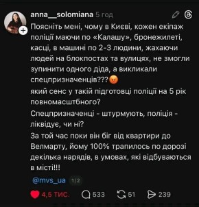 "������� �� ������, �����!"