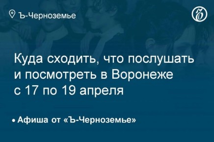 ���� �������, ��� ��������� � ���������� � �������� � 17 �� 19 ������