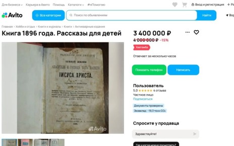 � �������� ������� ����� 1896 ���� �� 3,4 ��� ������