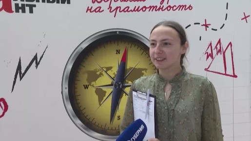 ����� �����, ������ �������, �������� ���������� � �� ��� ��������� �������