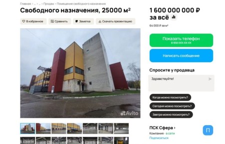 B �������� ������� ����� �� 1,6 ��������� ������ �� ����� ���������