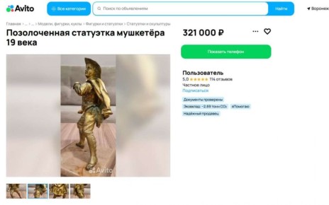 ��������� � ������ �������� ������� �������� ��������� �� ������� �� 321 ��� ������