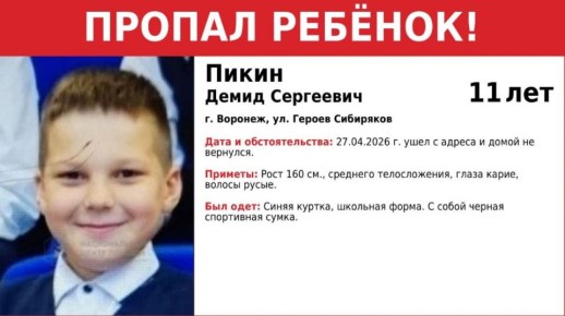 ���������� � �������� 11-������� �������� ����������� ���������