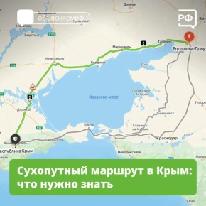 �� ����� �� ������ ����� ���������� �� ����������� ��������, ������� �������� �� ������ �-280 ������������ ������-��-���� � ��������� � ���������� � �����������