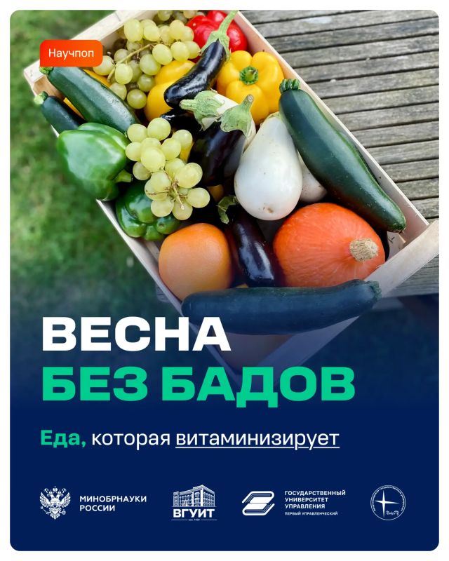 Природа – лучший производитель, ее «формулы» пока не превзошли