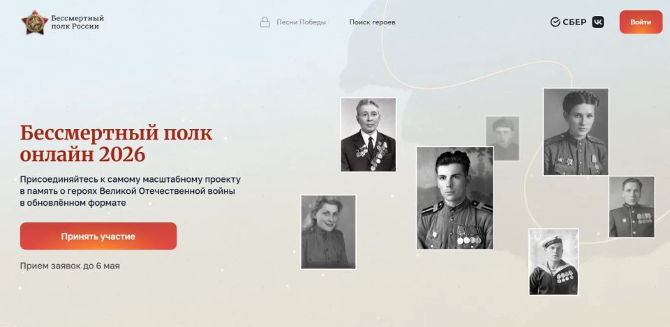 Александр Гусев: Дорогие земляки! Приближается наш священный праздник – День Победы