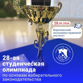 28-� ��������� �� ������� �������������� ����������������: ���������� ��������� ����� ����������� �������!