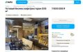 Кондитерскую Mon Baton в ЖК «230 футов» в Воронеже продают за 7 миллионов