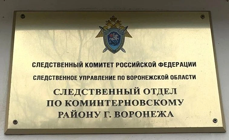 Жительница Воронежа задержана по подозрению в убийстве знакомого
