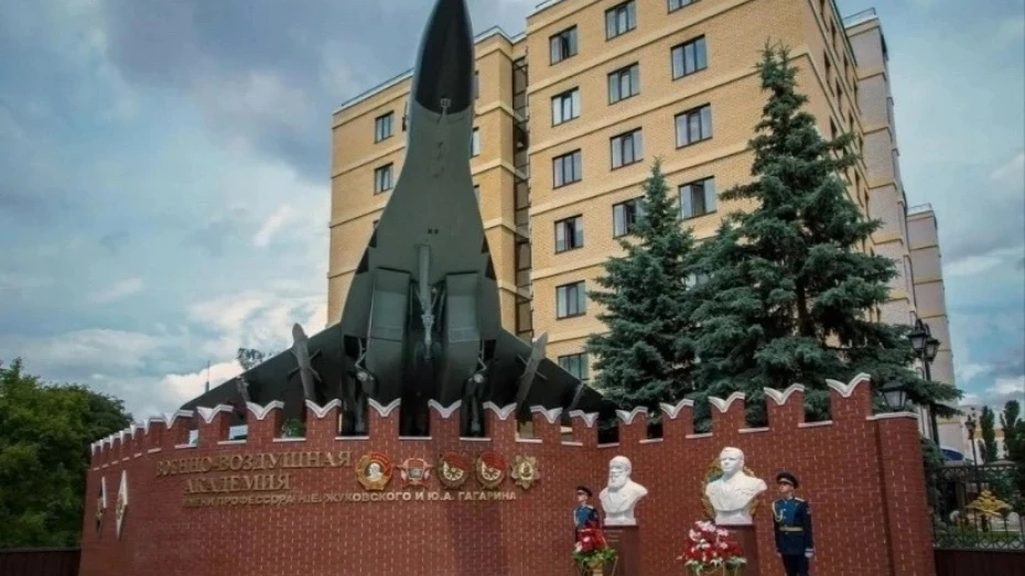 В Воронеже реорганизуют Военно-воздушную академию имени Жуковского и Гагарина