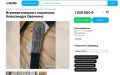 K����� � ���������� �������� � �������� ���������� �� 1,3 �������� py����