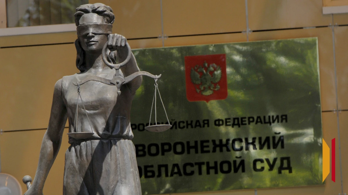 Владимир Путин назначил 5 судей в Воронежской области