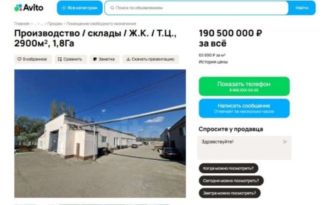 Участок за 190 миллионов рублей с железнодорожной веткой продают в Коминтерновском районе Воронежа