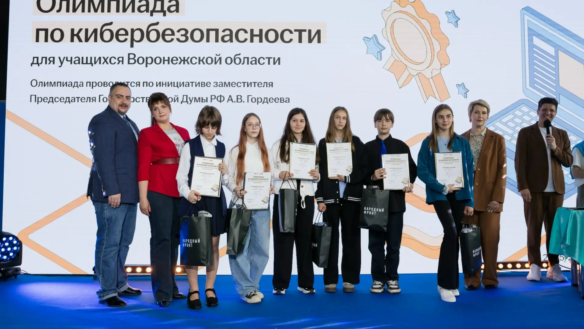 Баттл по программированию и информационной безопасности стартовал в Воронеже!
