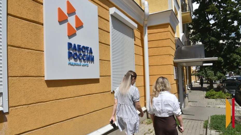 Дети-сироты в Воронежской области могут рассчитывать на максимальное пособие по безработице
