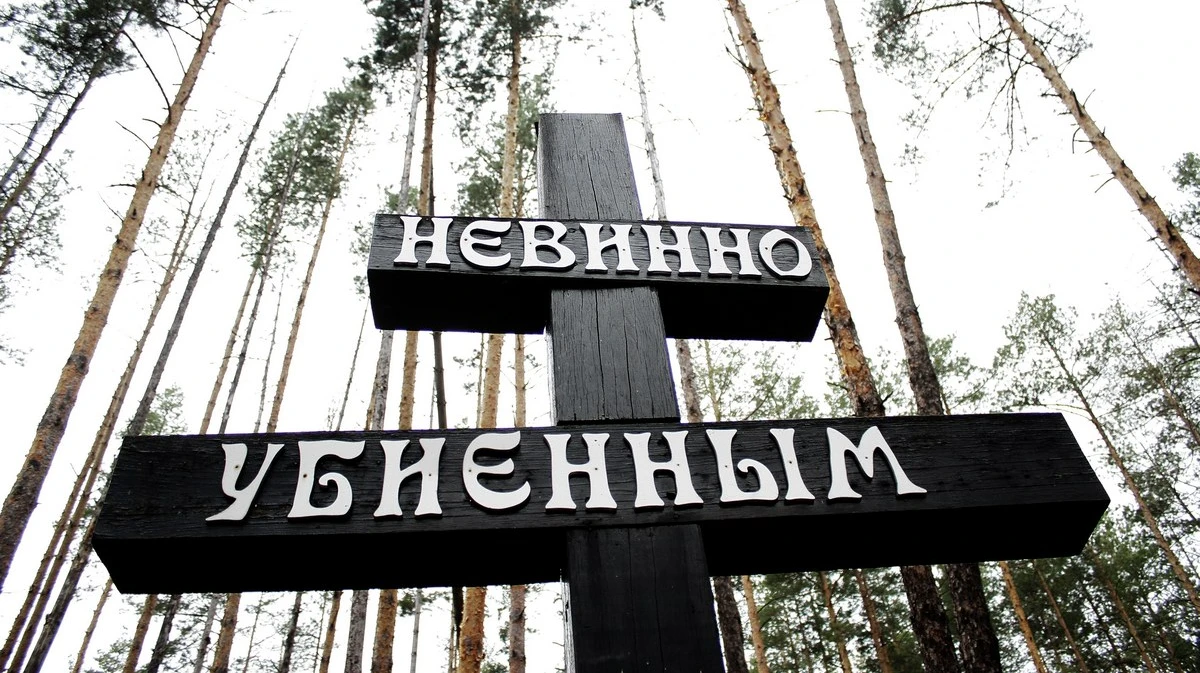 В Воронежской области создадут комиссию по восстановлению прав реабилитированных жертв политических репрессий