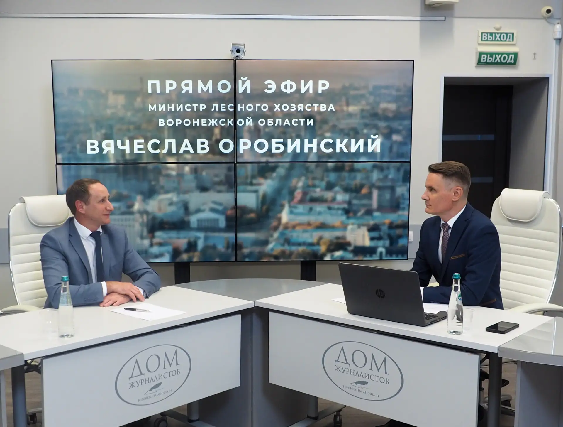 В 2026 году на территориях лесного фонда Воронежской области не зафиксировано ни одного пожара
