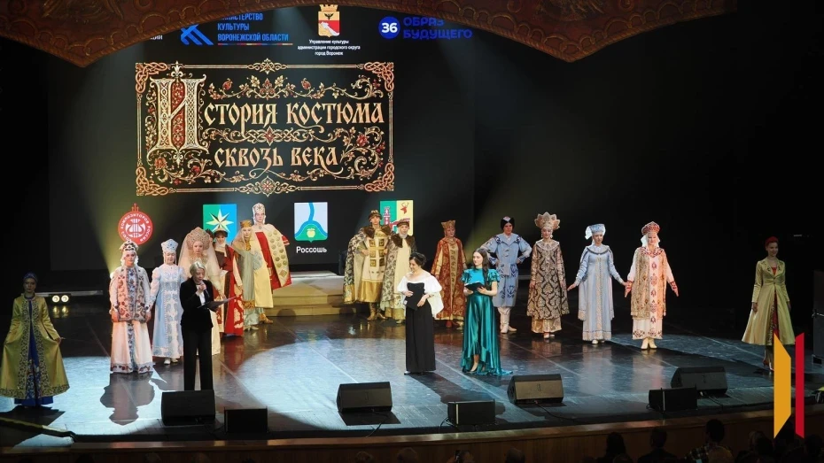 Воронежцы окунулись в мир традиций и красоты на первом фестивале исторического костюма