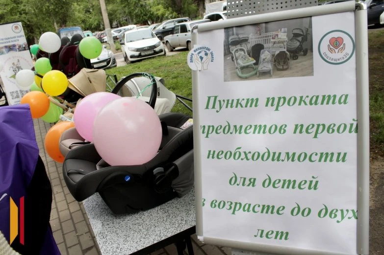 В Советском районе открылся пункт проката предметов первой необходимости для малышей