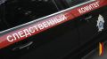В Воронеже на улице Загоровского обнаружили труп несовершеннолетней девушки