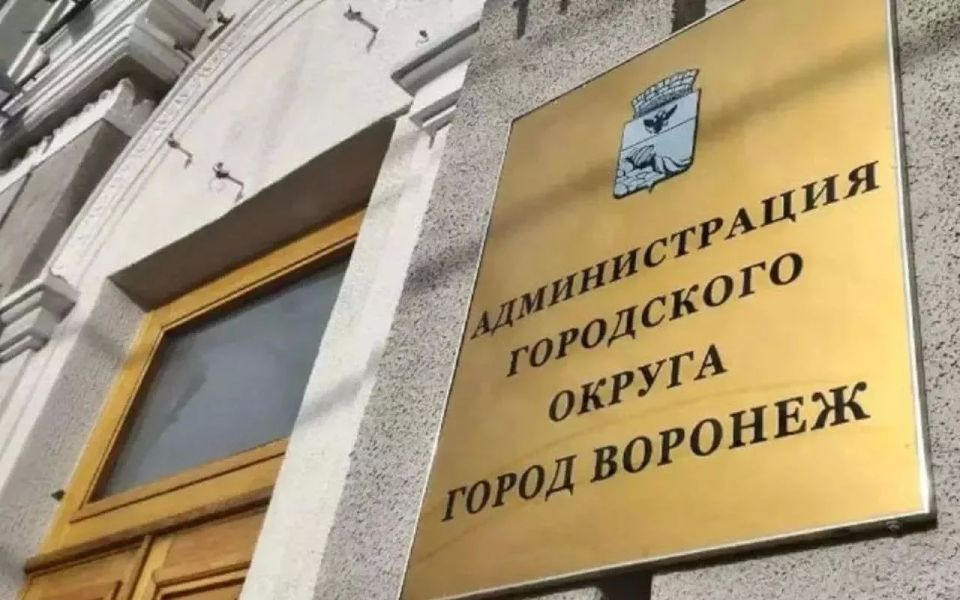 На карте Левобережного района Воронежа появились новые точки – четыре улицы и три проезда
